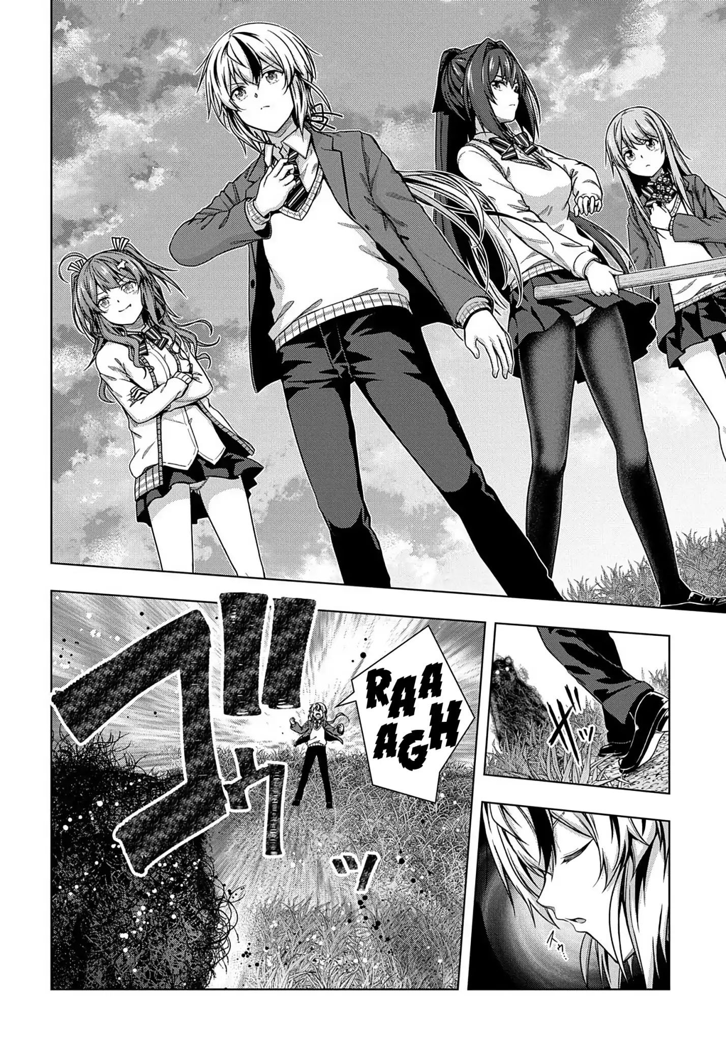 Yuujin Character wa Taihen desu ka? Vol. 1 Ch. 1.1 第3页