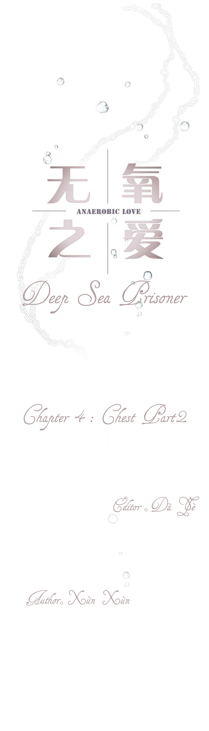 Anaerobic Love: Deep Sea Prisoner chest part 2 第5页
