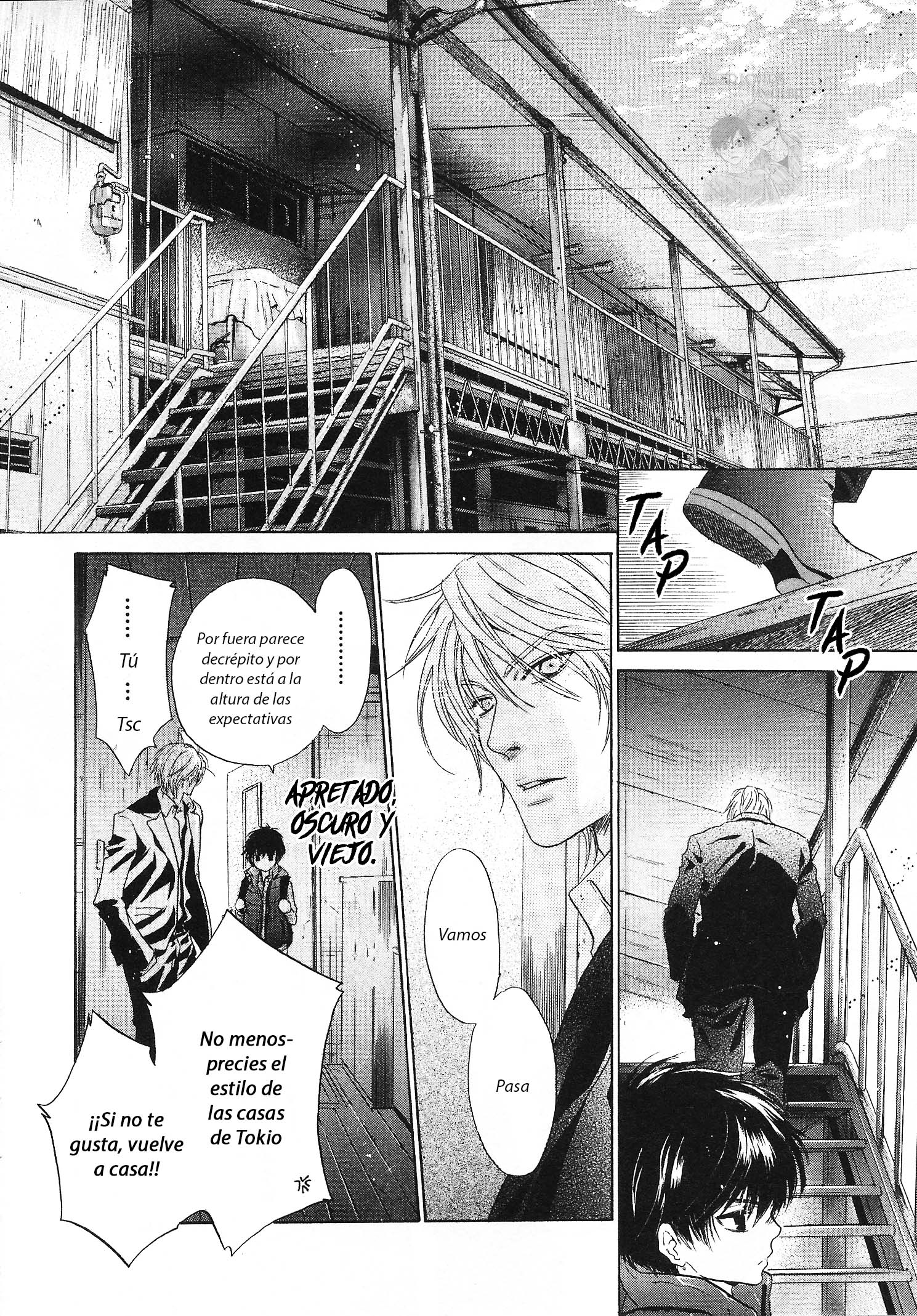 Super Lovers Vol. 1 Ch. 2 第17页