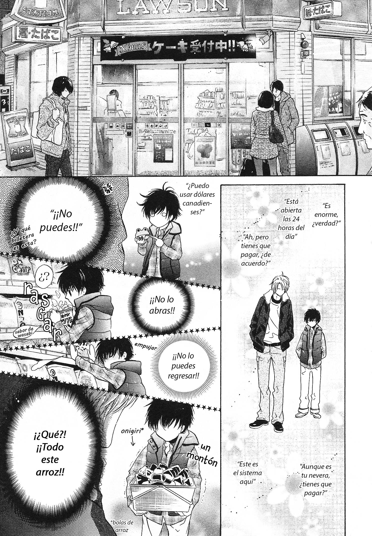 Super Lovers Vol. 1 Ch. 2 第24页