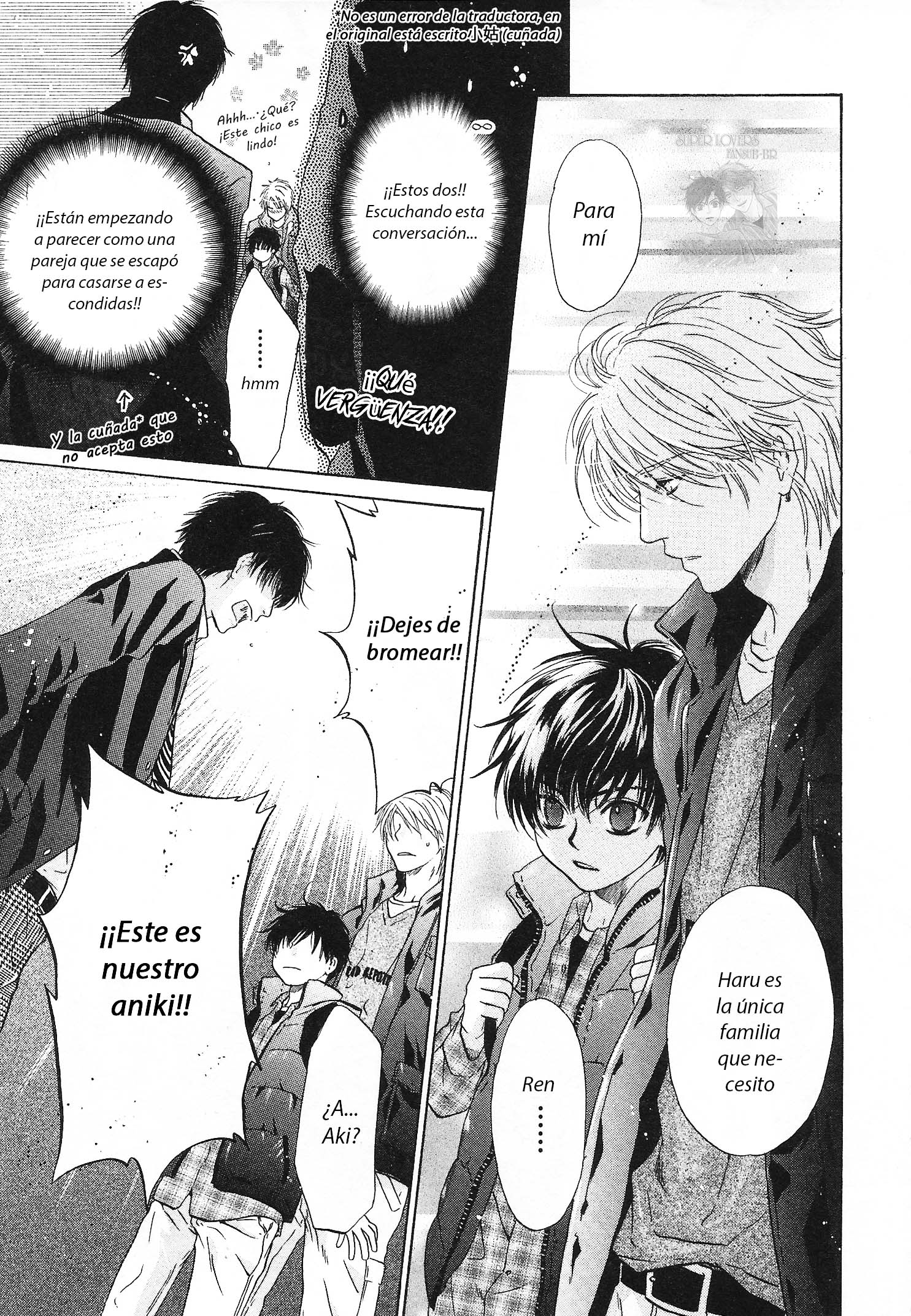 Super Lovers Vol. 1 Ch. 2 第55页