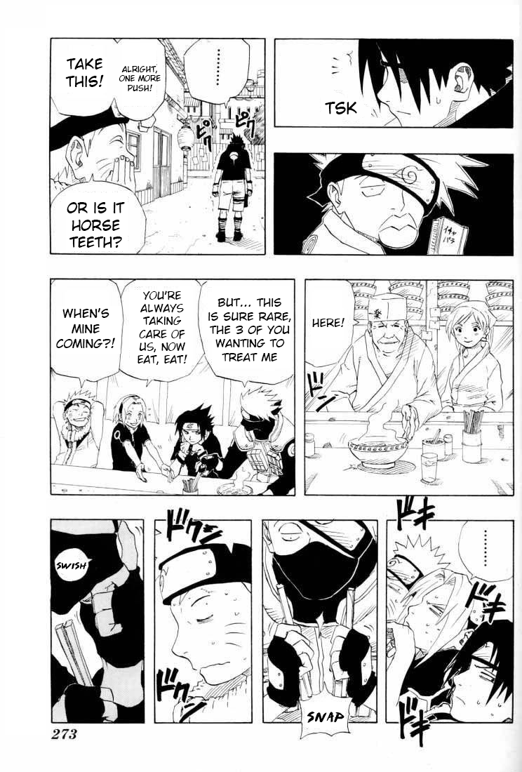 Naruto: Rin no Sho - Konoha Gaiden: Ichiraku nite… 第5页