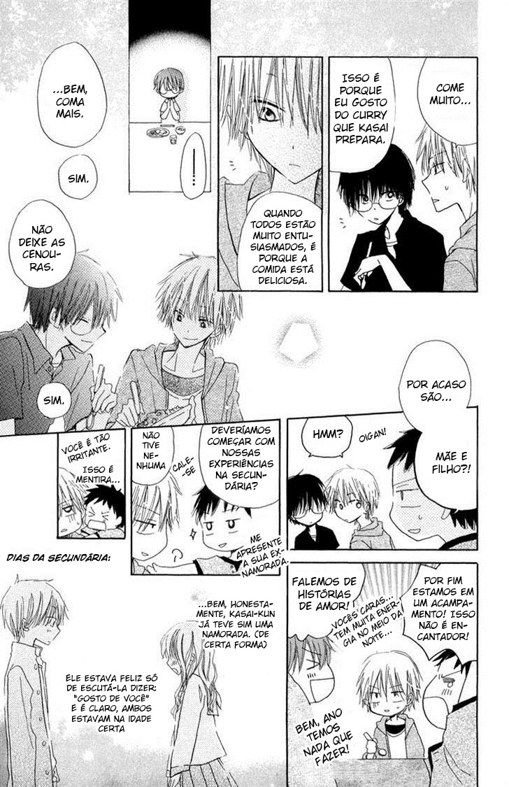 Katakoi Triangle Vol. 1 Ch. 3 第13页