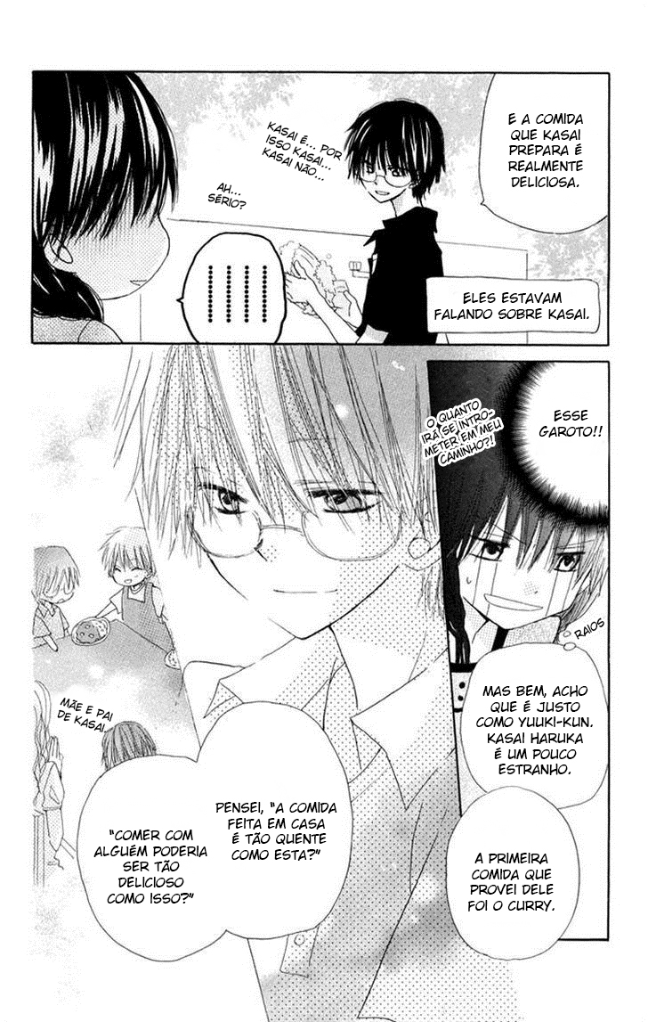 Katakoi Triangle Vol. 1 Ch. 3 第16页