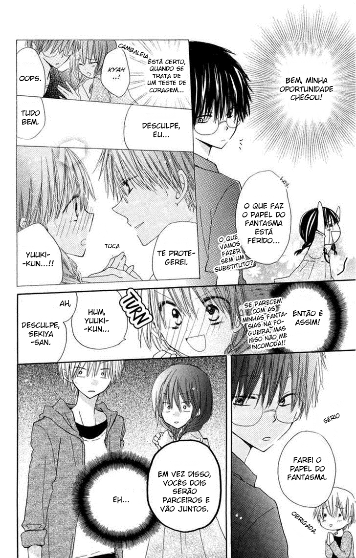 Katakoi Triangle Vol. 1 Ch. 3 第22页