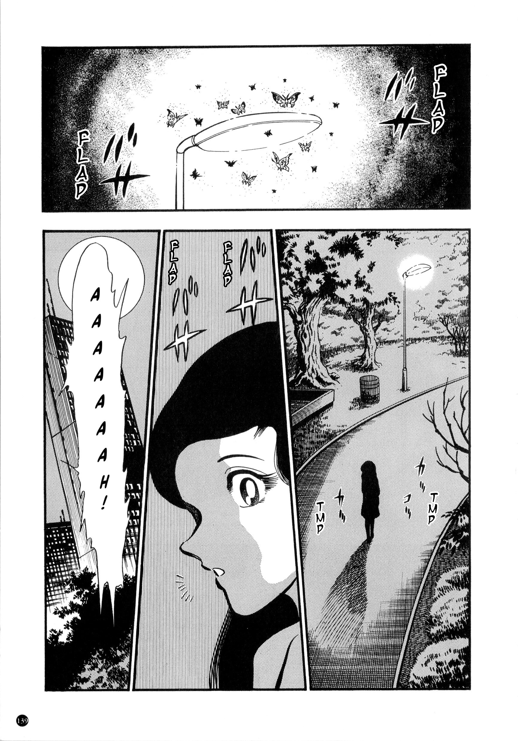 Kamen Rider ZX (Versão de Yuuji Hosoi) Capítulo 2: Queime! A técnica ninja! 第2页