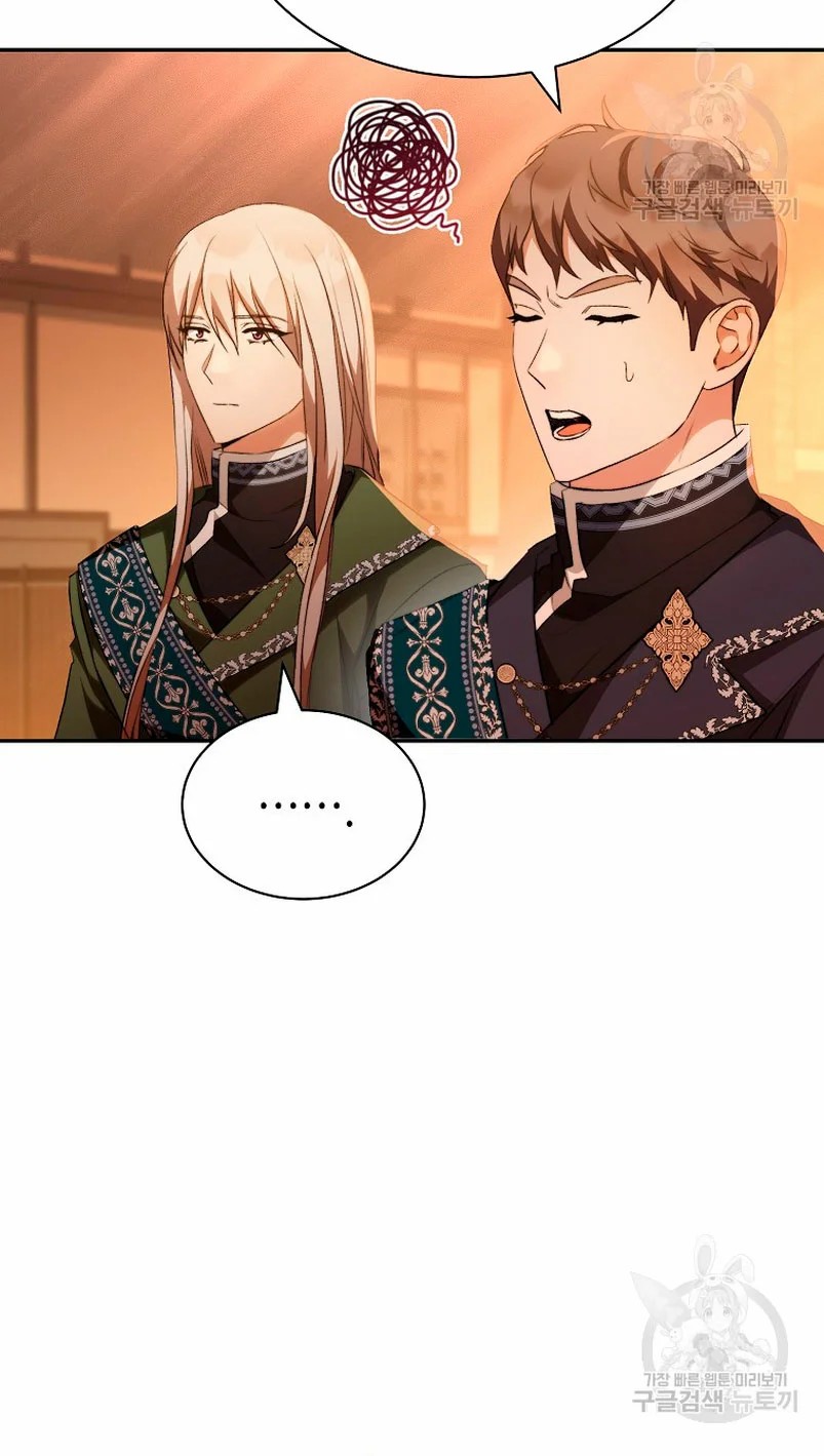 How to Satisfy the Devil Vol. 1 Ch. 4 第101页