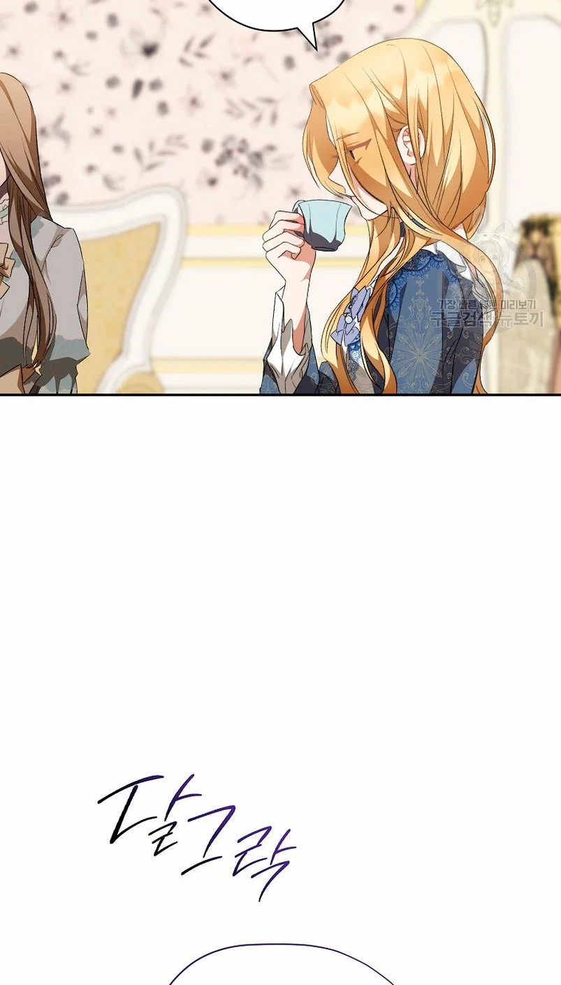 How to Satisfy the Devil Vol. 1 Ch. 4 第31页