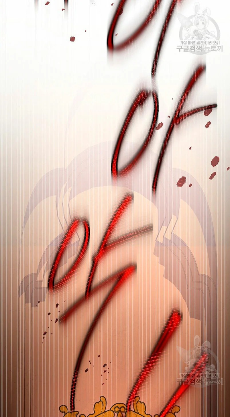 How to Satisfy the Devil Vol. 1 Ch. 4 第75页
