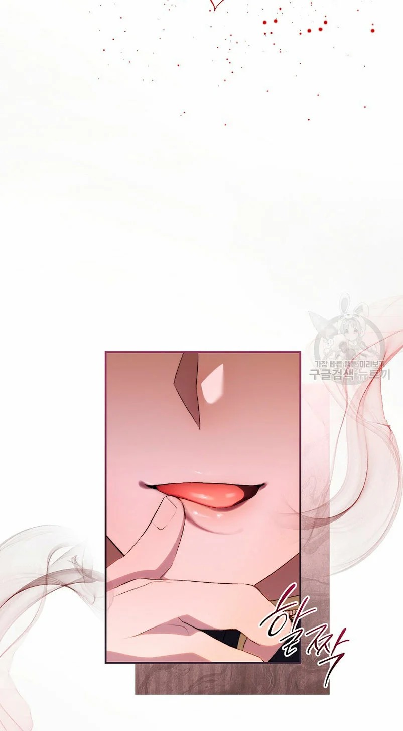 How to Satisfy the Devil Vol. 1 Ch. 4 第77页