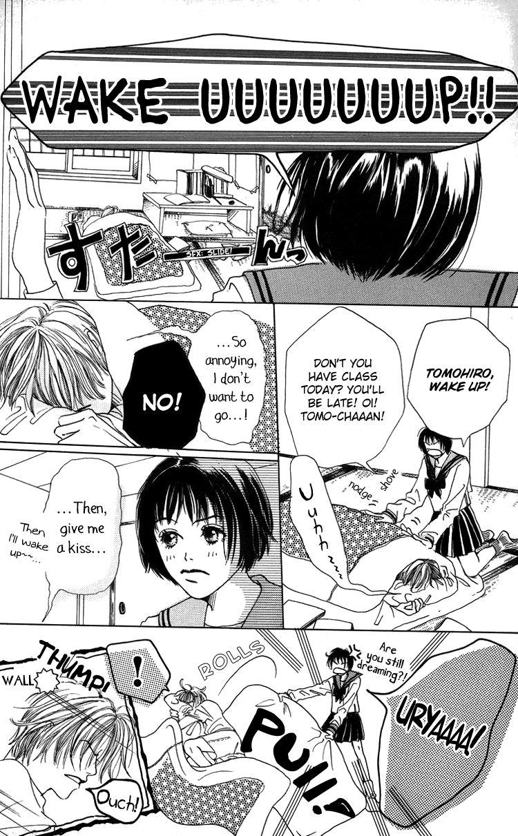 Egg of My Youth Spring Egg 第15页