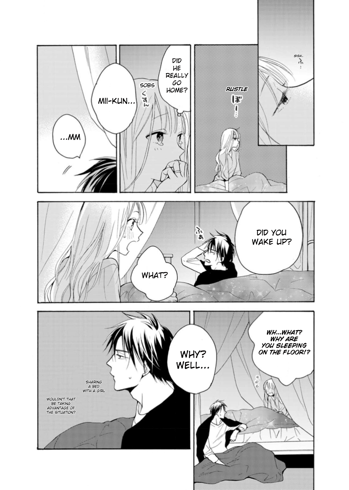 Ougo Karen wa Amakami suru Act 1 第12页