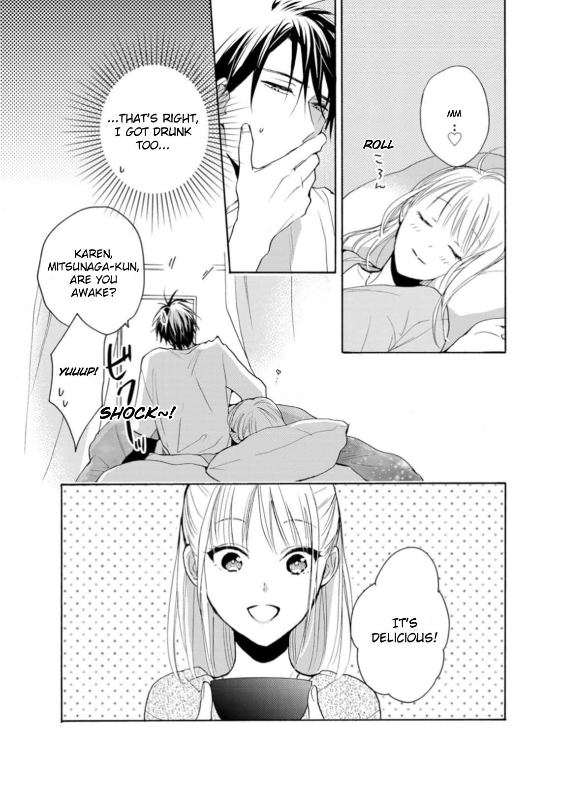 Ougo Karen wa Amakami suru Act 1 第19页