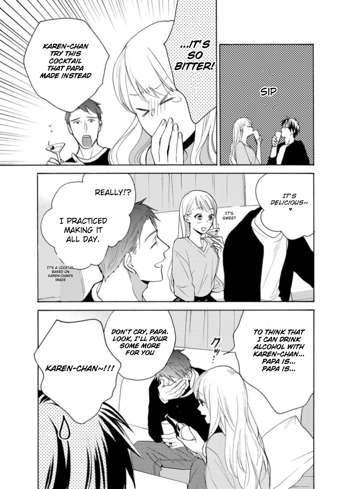Ougo Karen wa Amakami suru 第3页