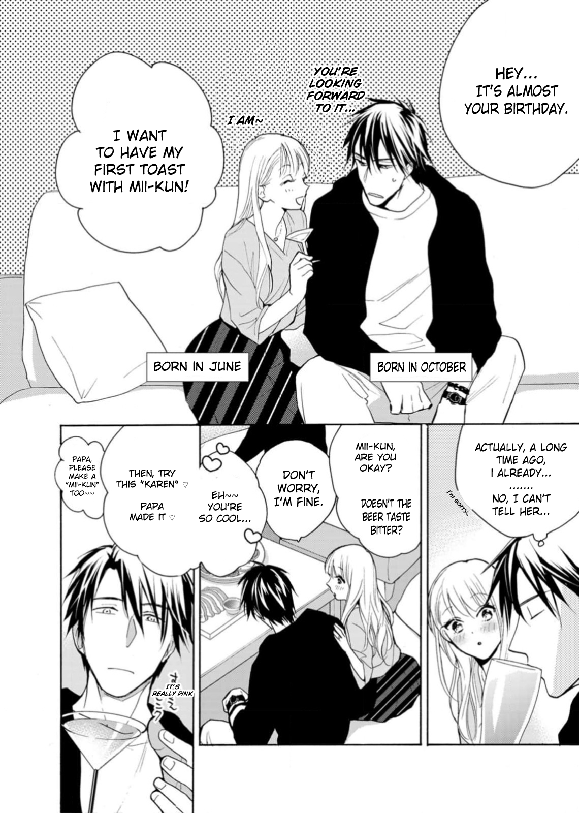 Ougo Karen wa Amakami suru 第4页