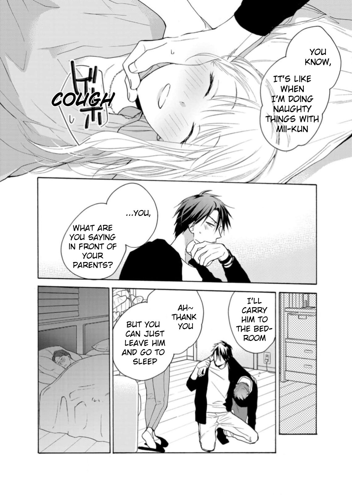 Ougo Karen wa Amakami suru 第8页
