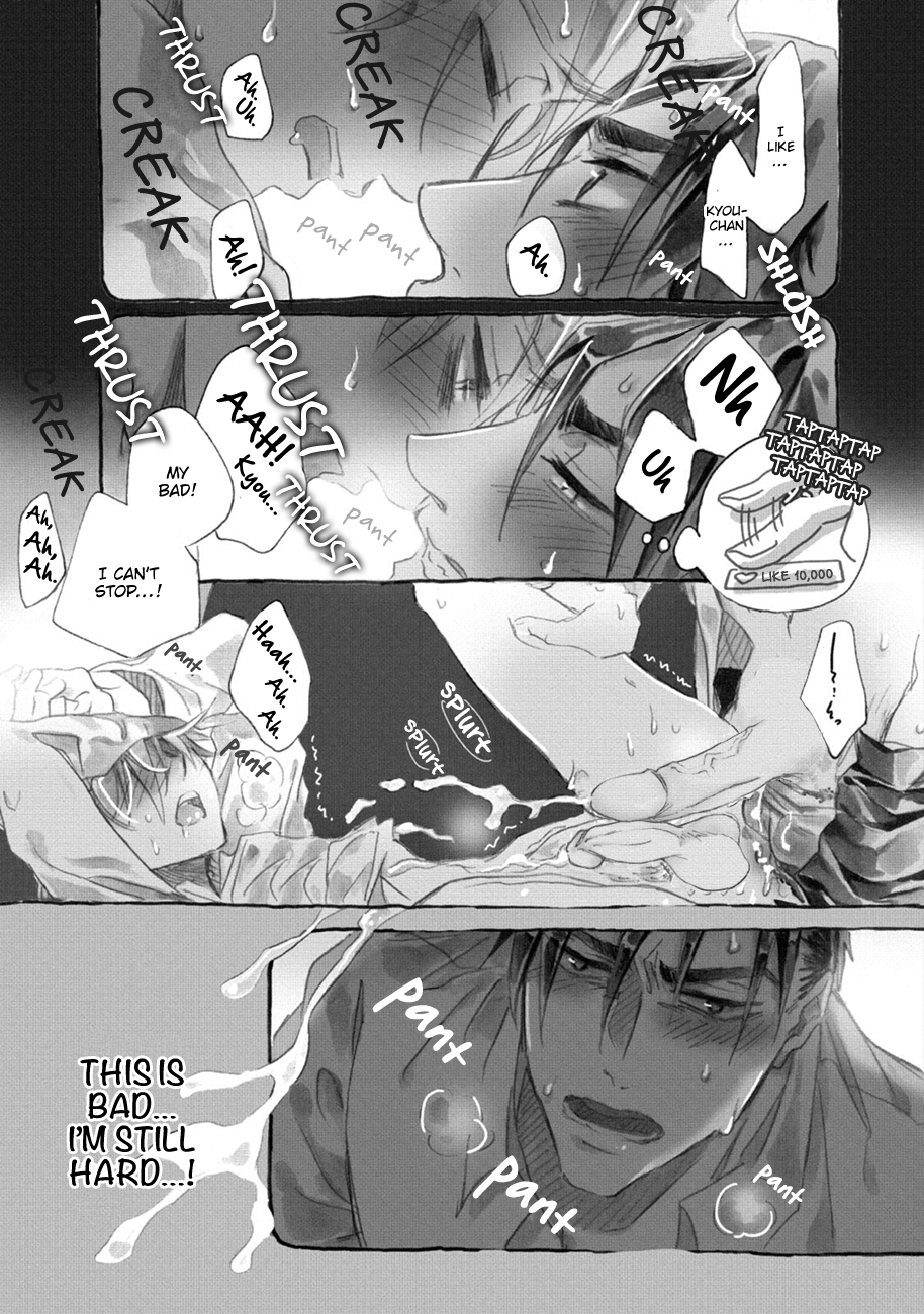 Shinkonsan! Vol. 1 Ch. 2.5 第11页