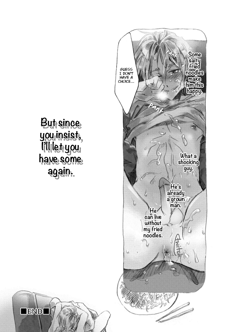 Shinkonsan! Vol. 1 Ch. 2.5 第13页