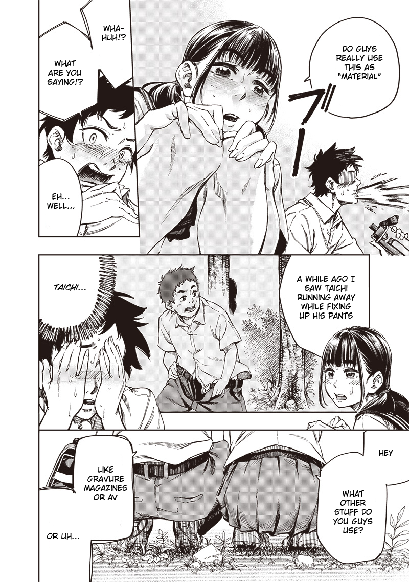 Childhood Friend Girl Oneshot 第12页