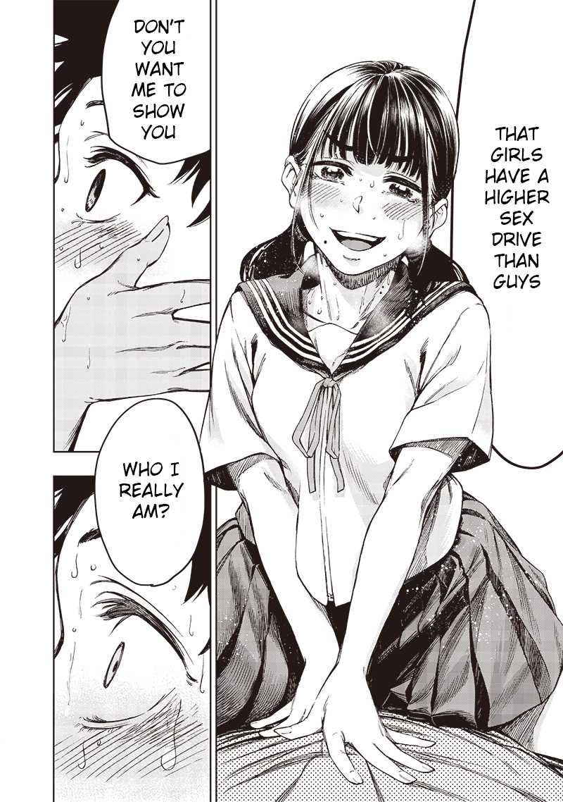 Childhood Friend Girl Oneshot 第16页