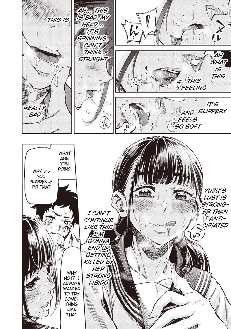 Childhood Friend Girl Oneshot 第19页