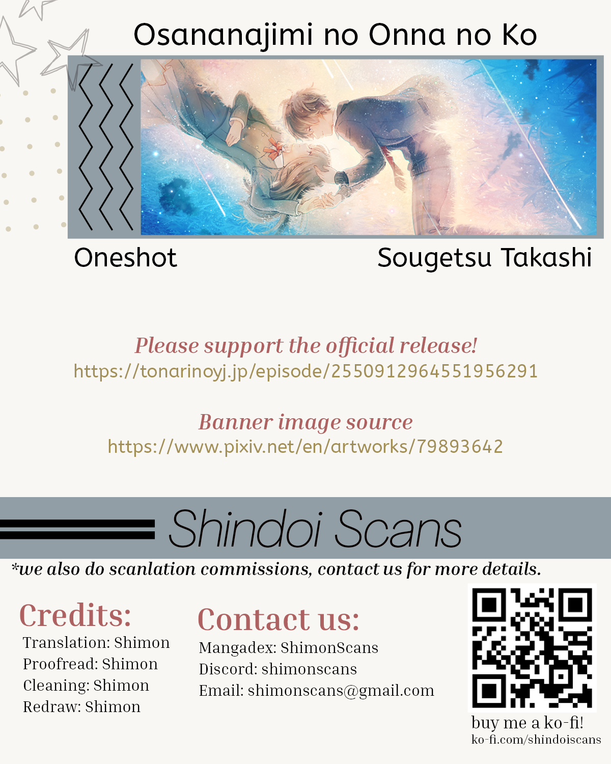 Childhood Friend Girl Oneshot 第21页