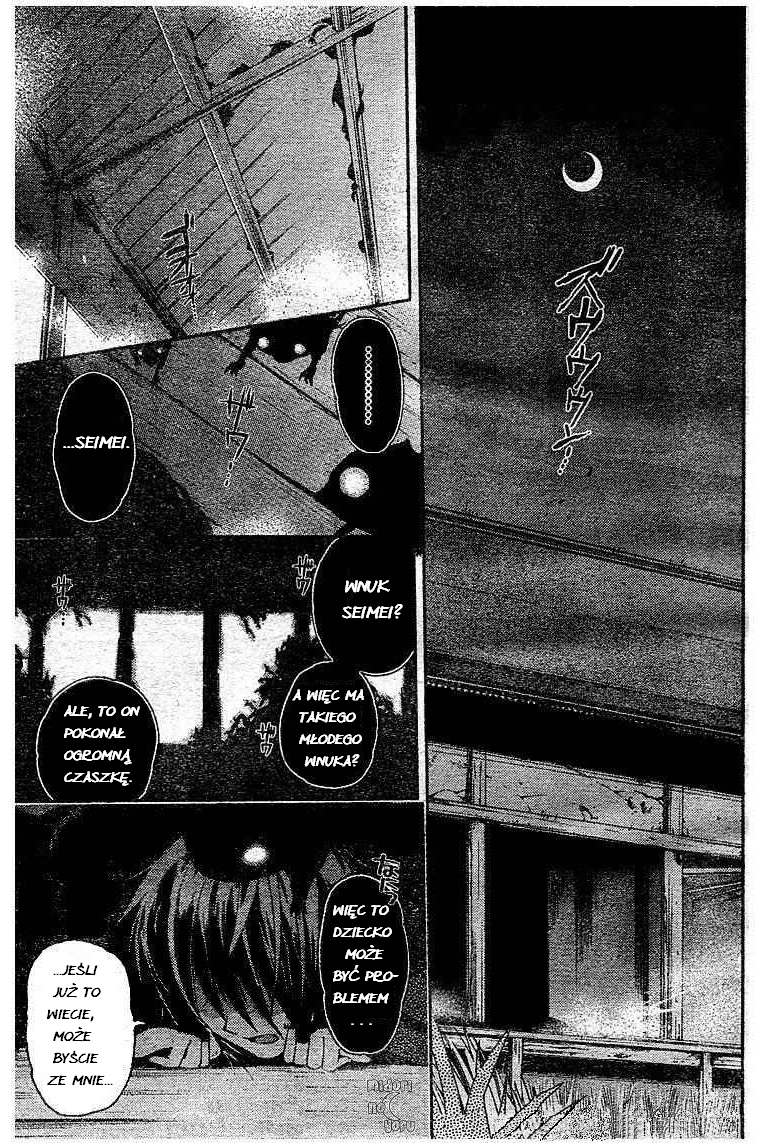 Shounen Onmyouji Vol. 1 Ch. 4 第2页