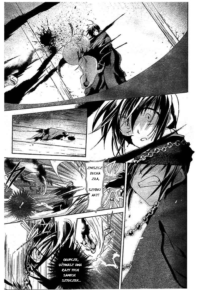 Shounen Onmyouji Vol. 1 Ch. 4 第12页