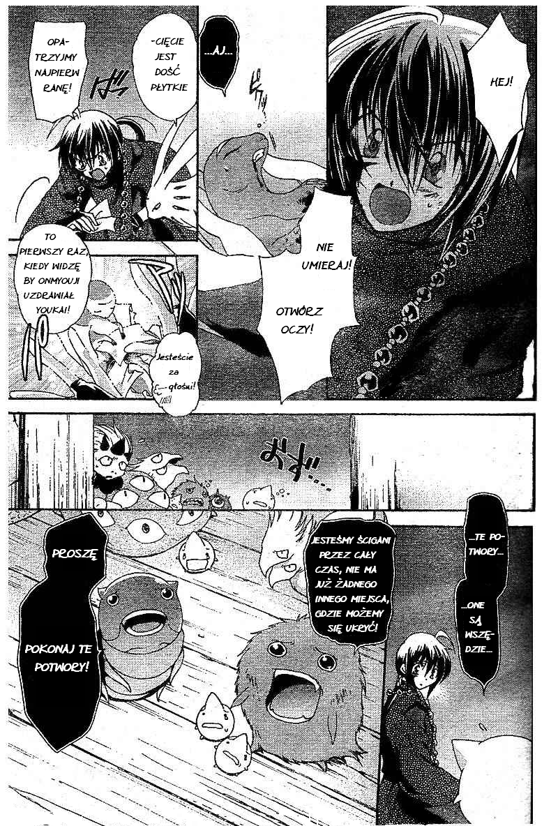 Shounen Onmyouji Vol. 1 Ch. 4 第14页