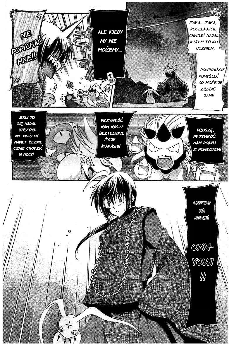 Shounen Onmyouji Vol. 1 Ch. 4 第15页