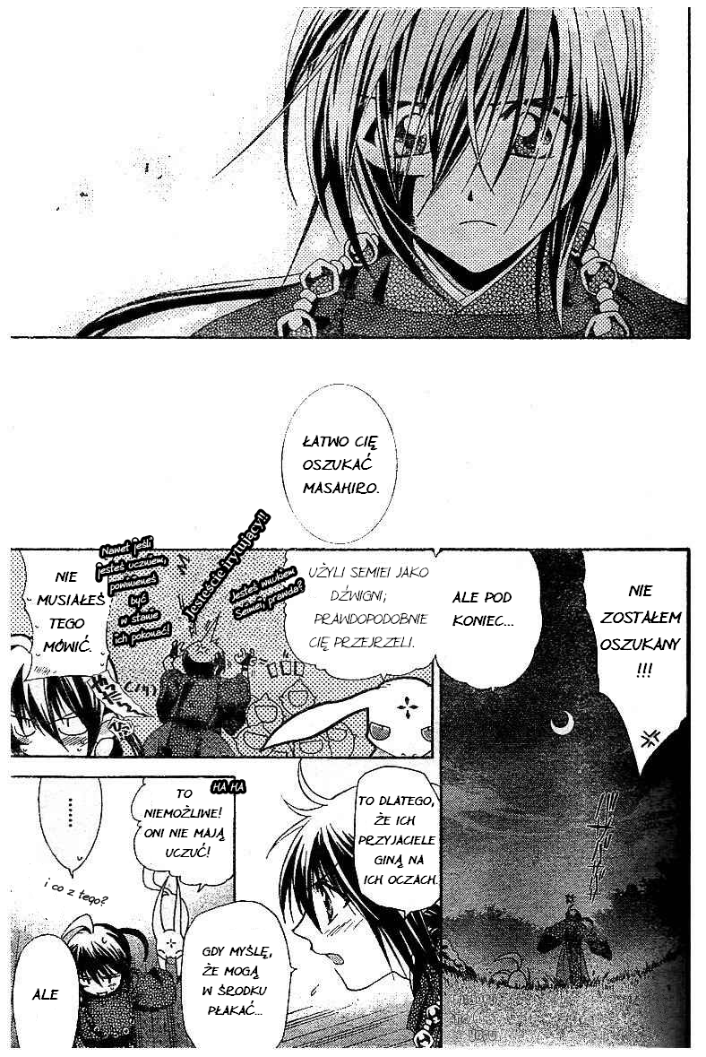 Shounen Onmyouji Vol. 1 Ch. 4 第16页