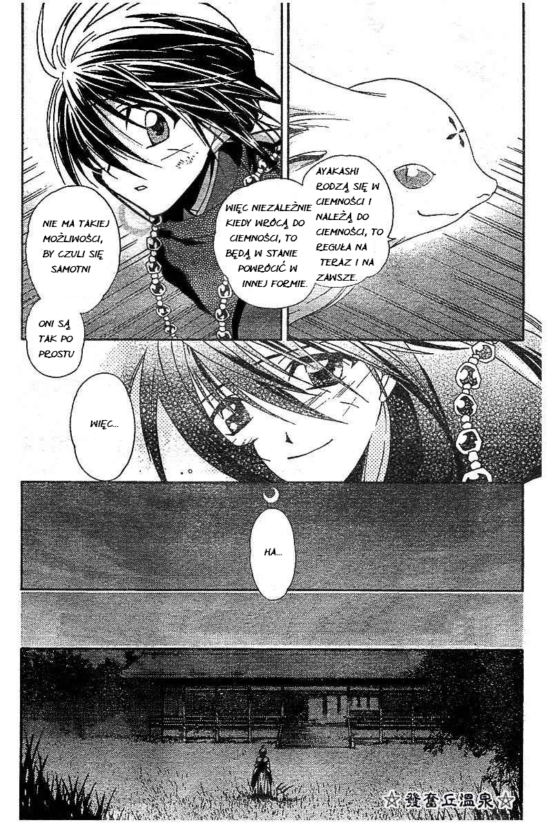 Shounen Onmyouji Vol. 1 Ch. 4 第17页
