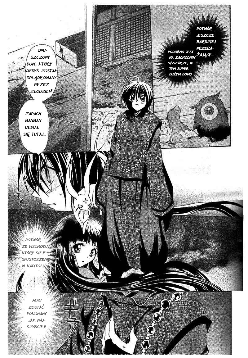 Shounen Onmyouji Vol. 1 Ch. 4 第18页