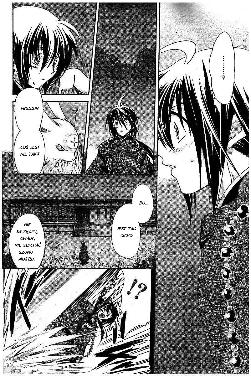 Shounen Onmyouji Vol. 1 Ch. 4 第19页