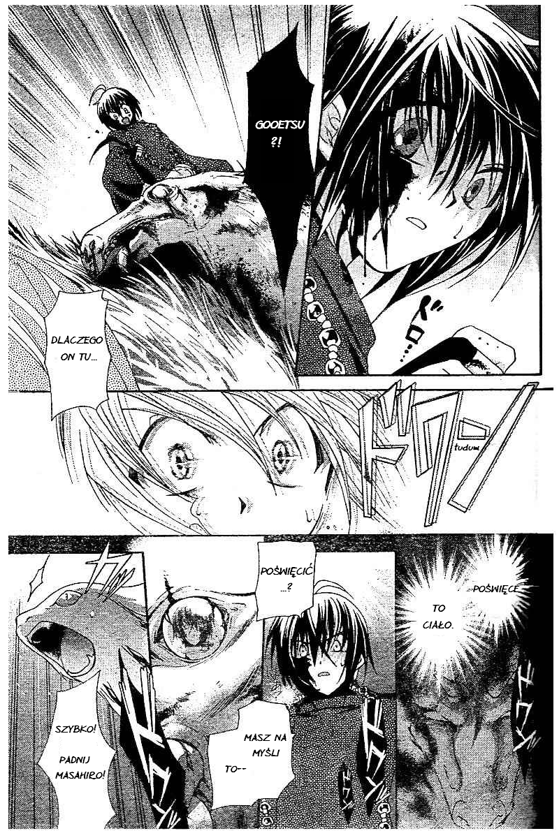 Shounen Onmyouji Vol. 1 Ch. 4 第20页