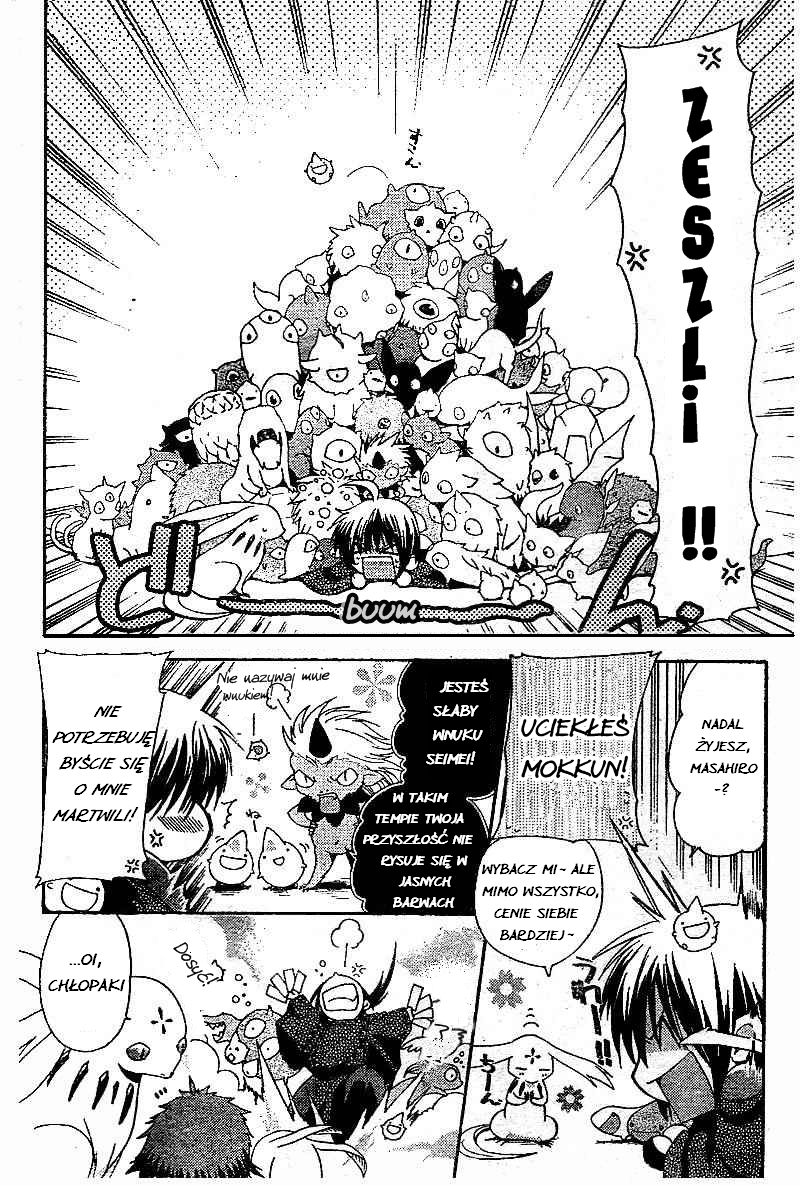Shounen Onmyouji Vol. 1 Ch. 4 第3页