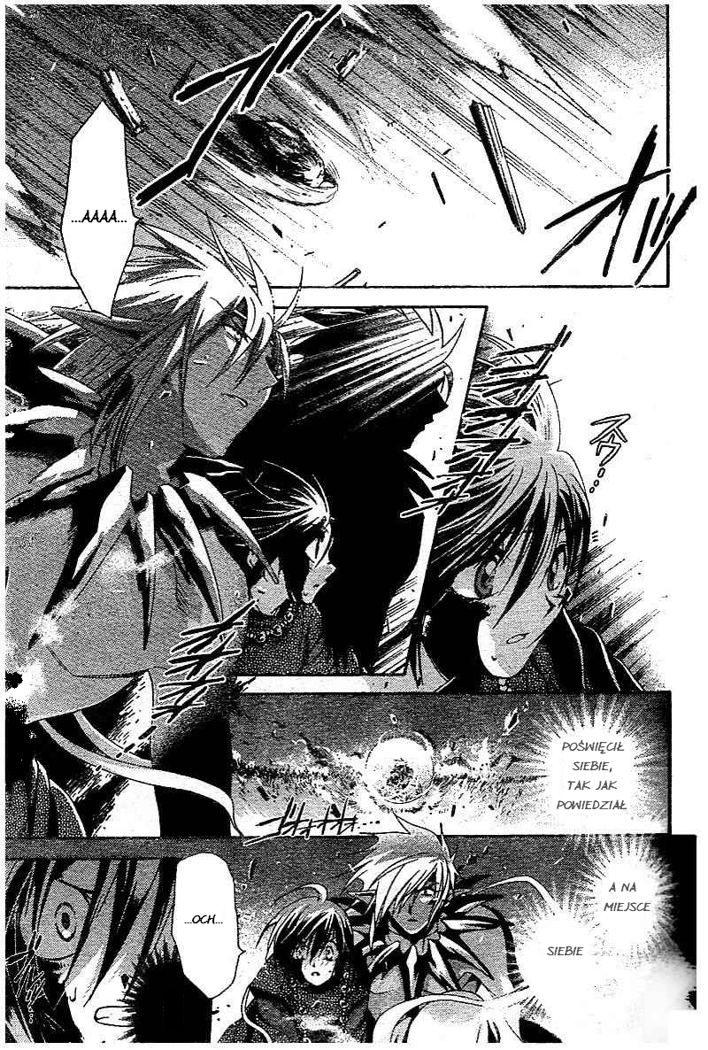 Shounen Onmyouji Vol. 1 Ch. 4 第22页