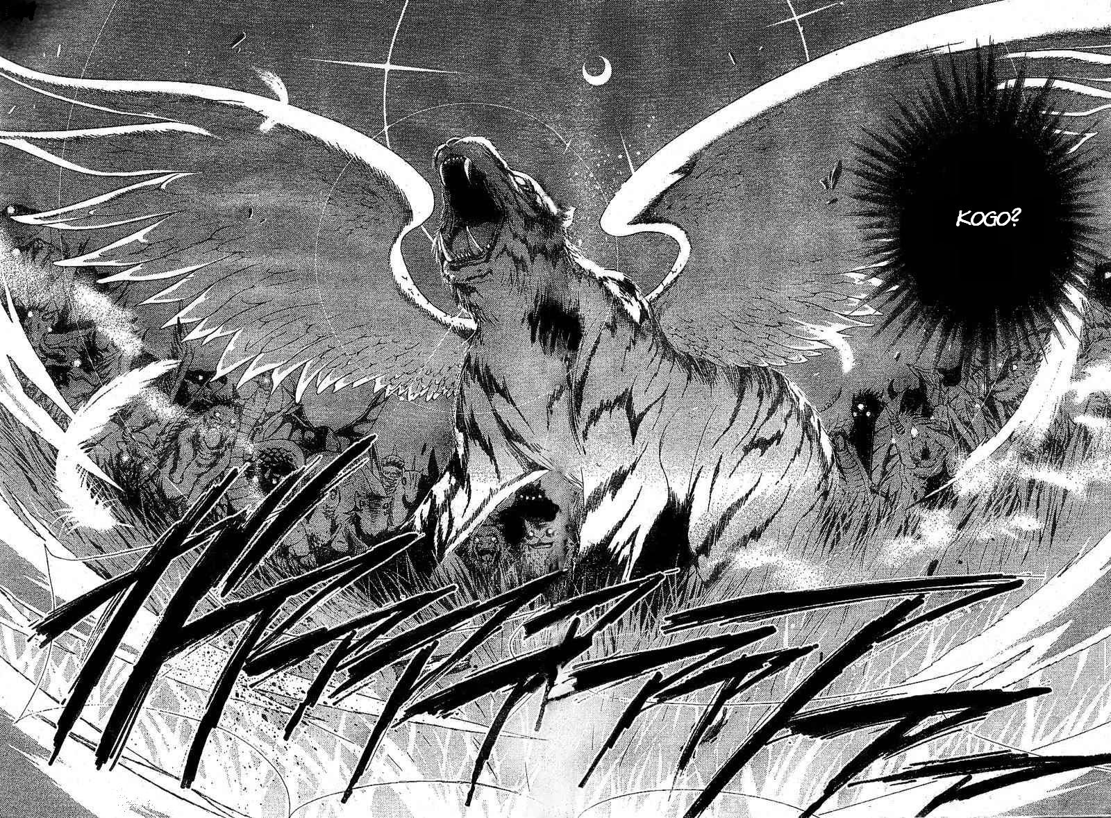 Shounen Onmyouji Vol. 1 Ch. 4 第23页