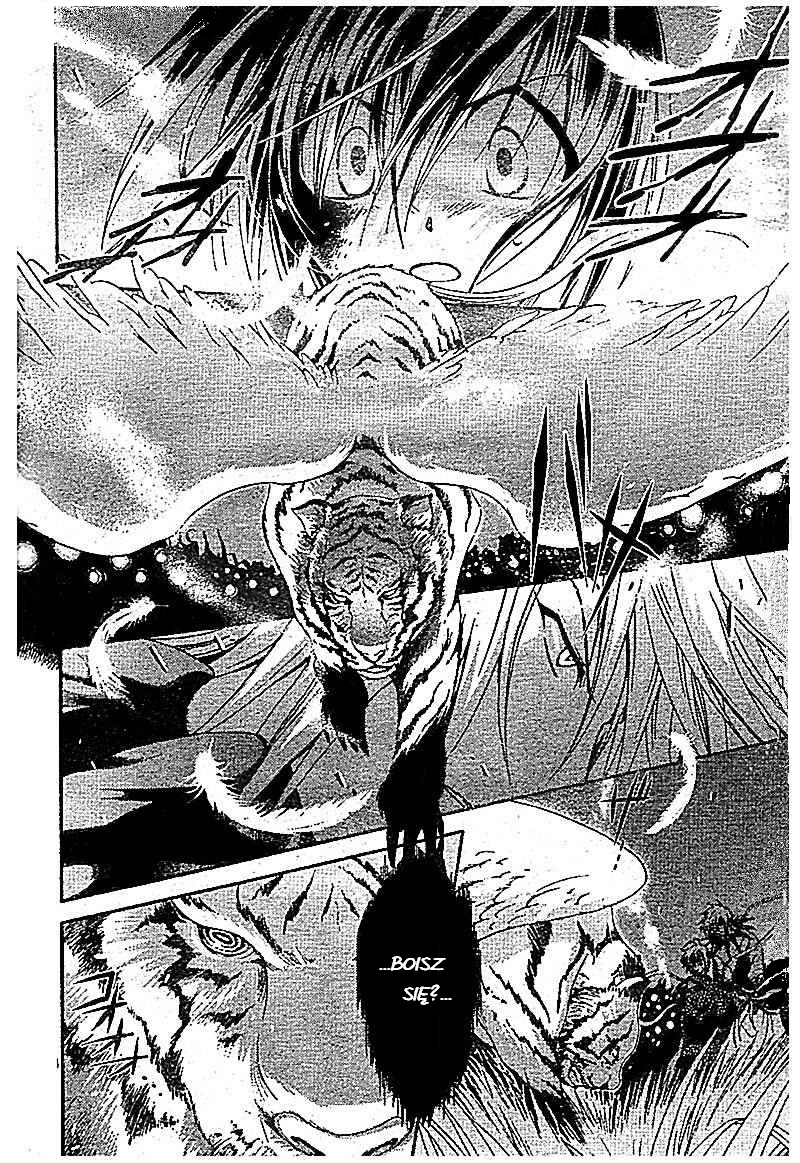 Shounen Onmyouji Vol. 1 Ch. 4 第24页