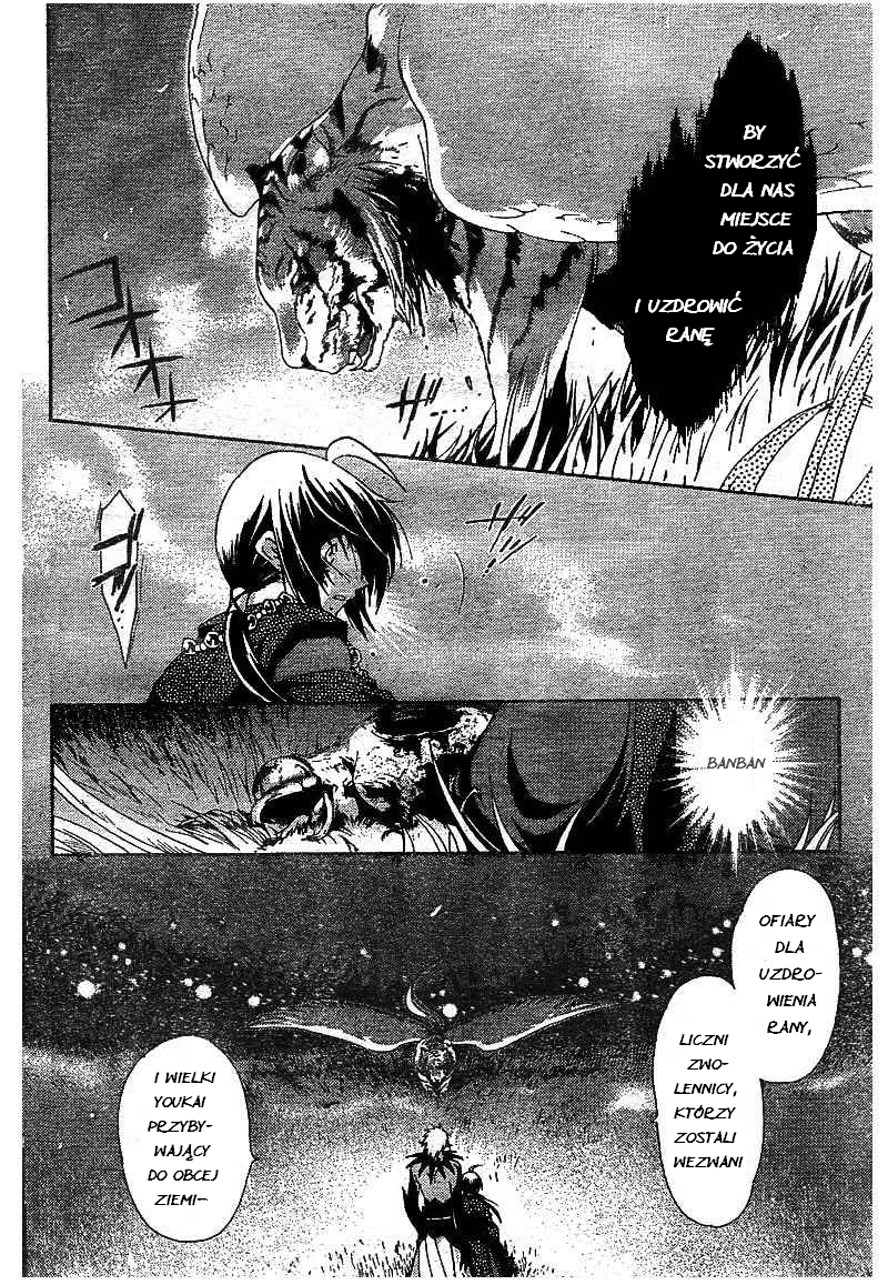 Shounen Onmyouji Vol. 1 Ch. 4 第26页