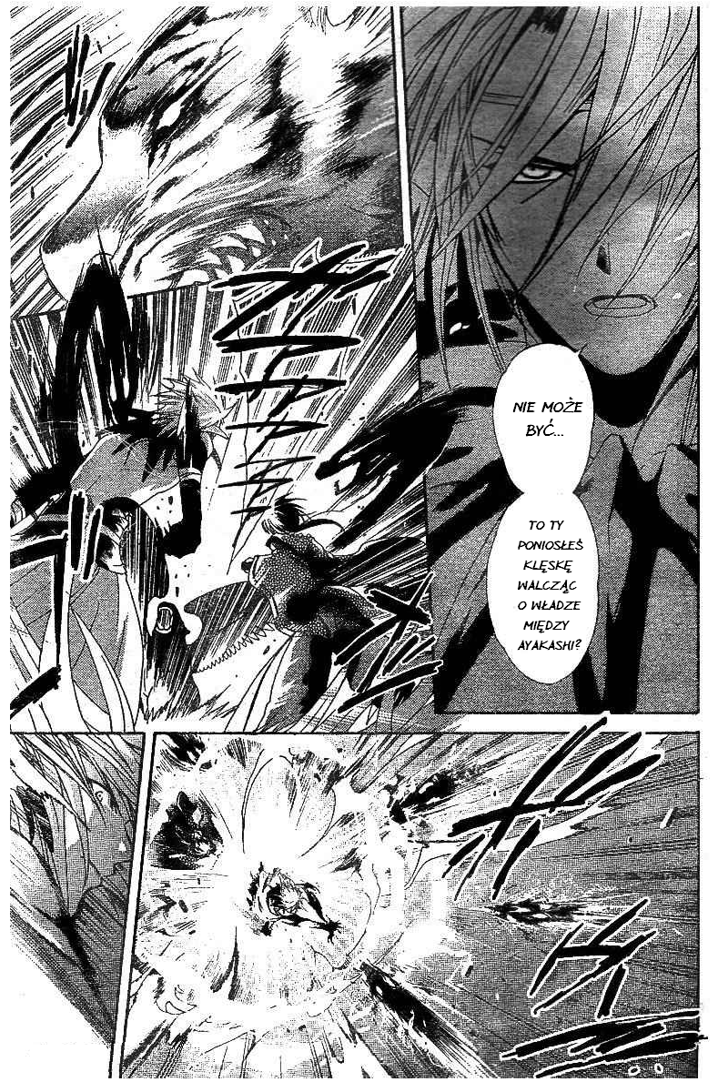Shounen Onmyouji Vol. 1 Ch. 4 第27页