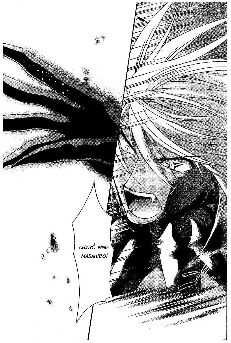 Shounen Onmyouji Vol. 1 Ch. 4 第28页