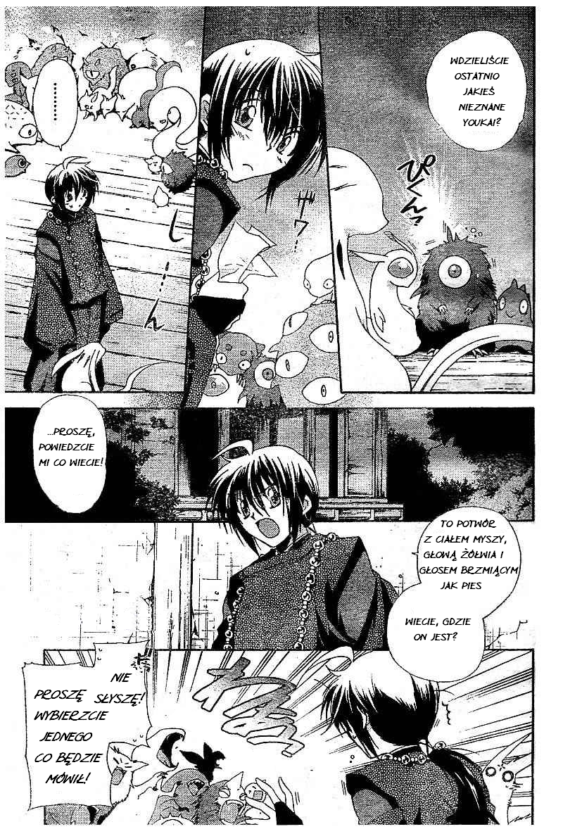 Shounen Onmyouji Vol. 1 Ch. 4 第4页