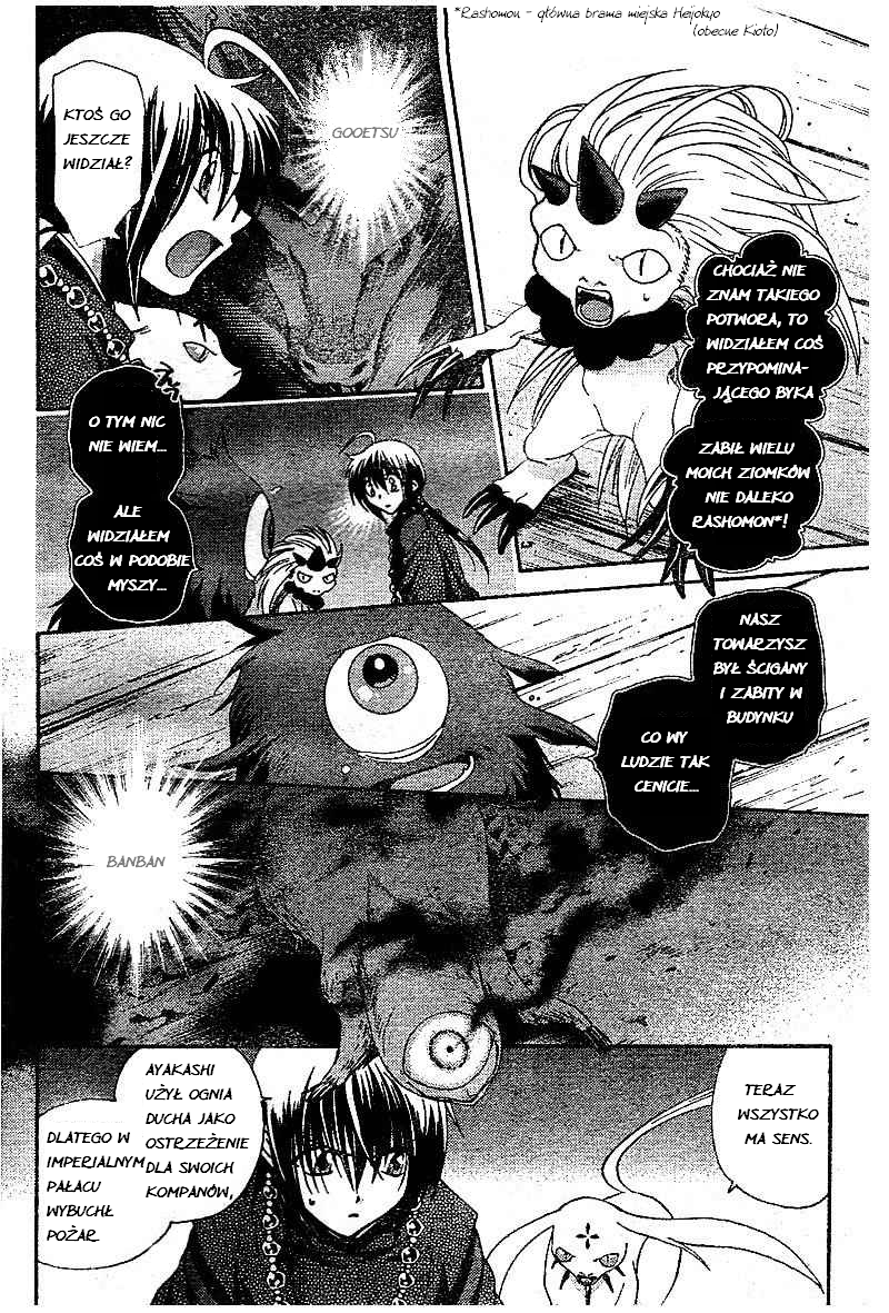 Shounen Onmyouji Vol. 1 Ch. 4 第5页