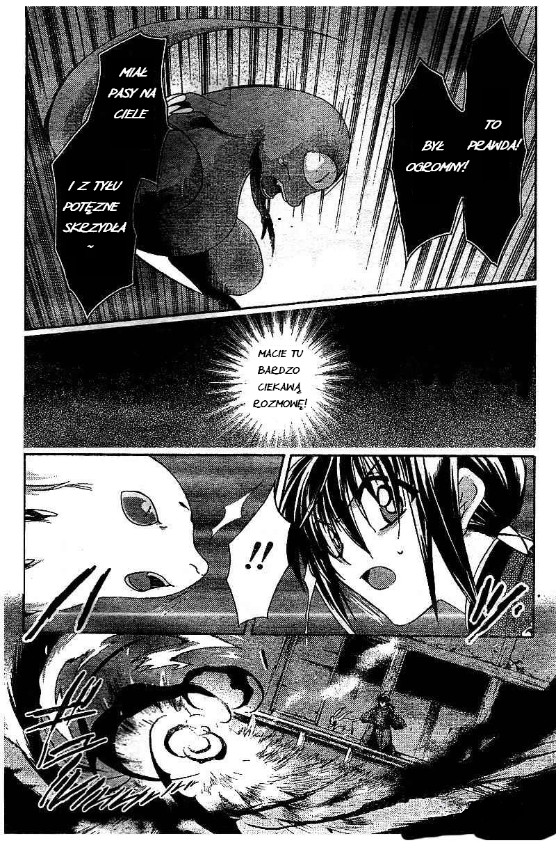 Shounen Onmyouji Vol. 1 Ch. 4 第7页
