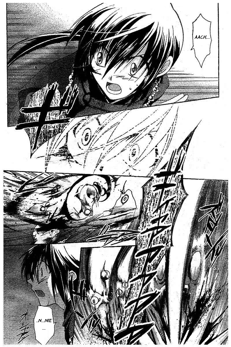 Shounen Onmyouji Vol. 1 Ch. 4 第9页
