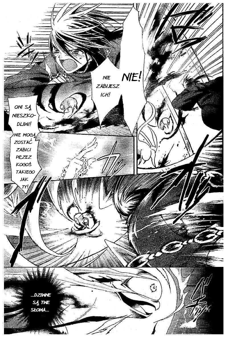Shounen Onmyouji Vol. 1 Ch. 4 第10页