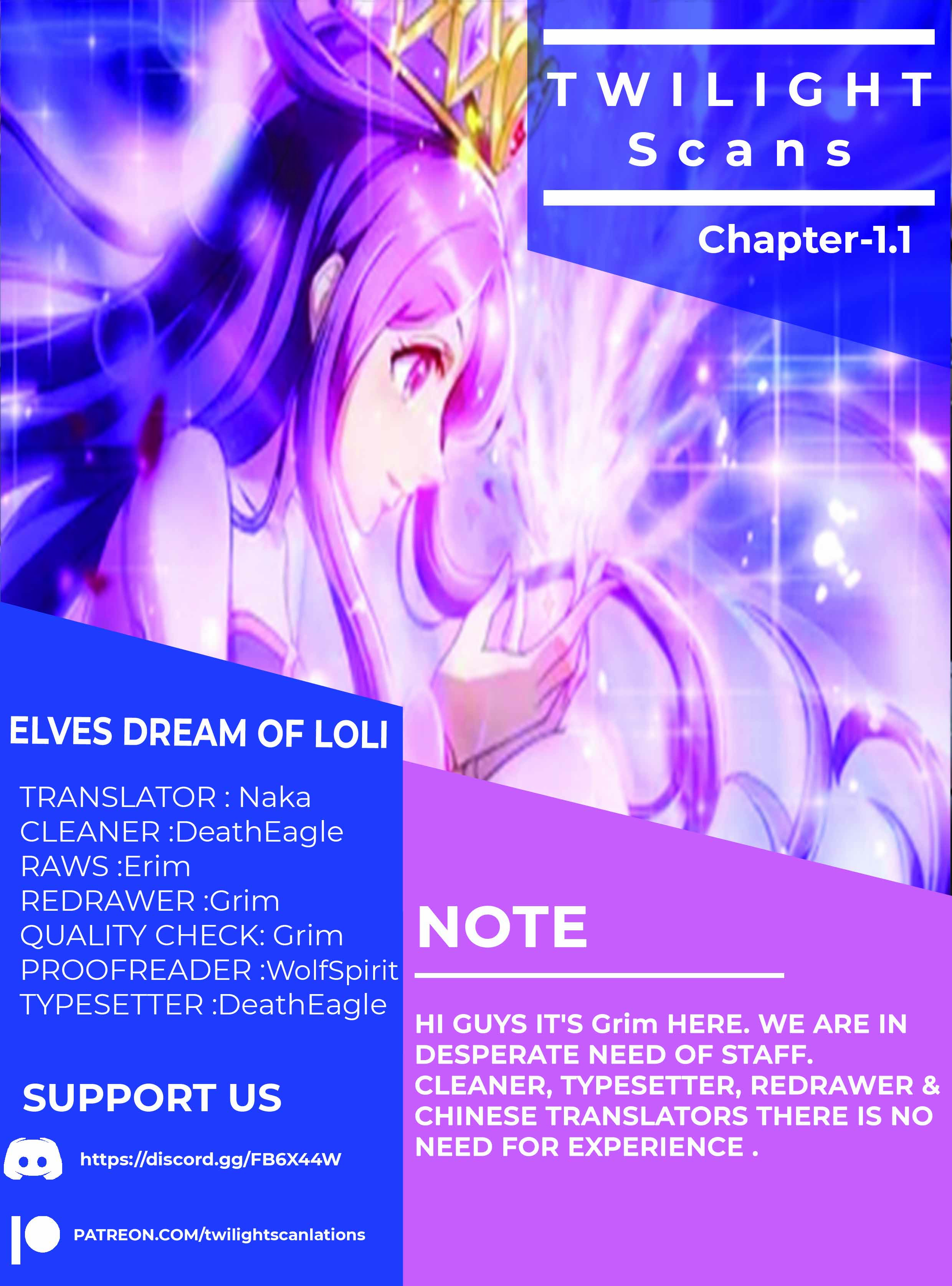 Elves Dream of Loli 第1页