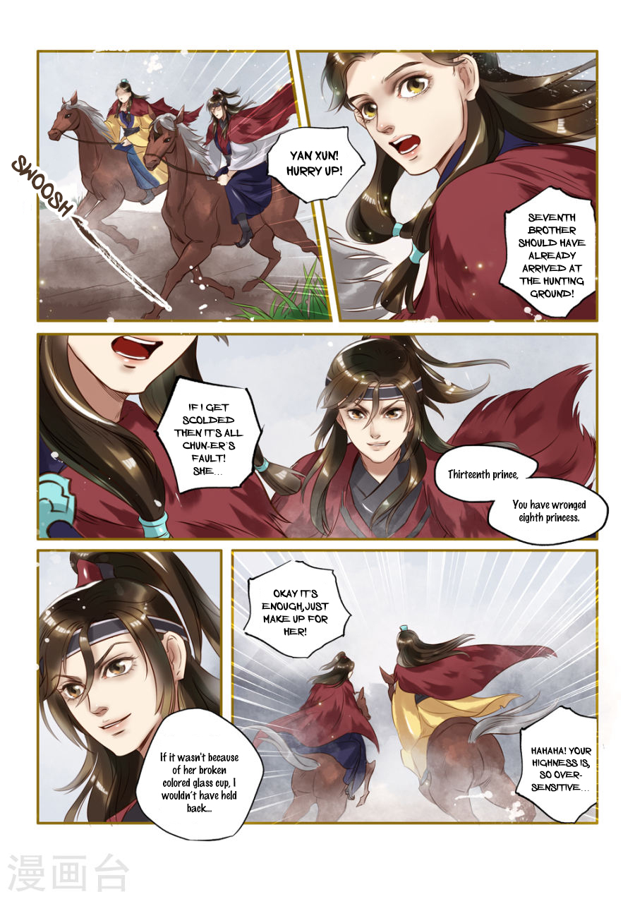 Princess Agent The cruel game 第3页