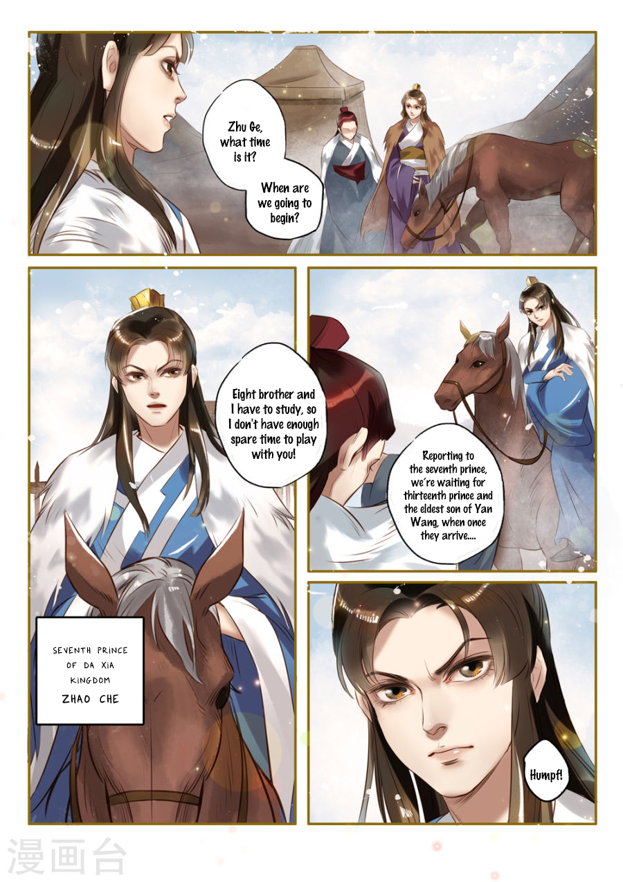Princess Agent The cruel game 第5页
